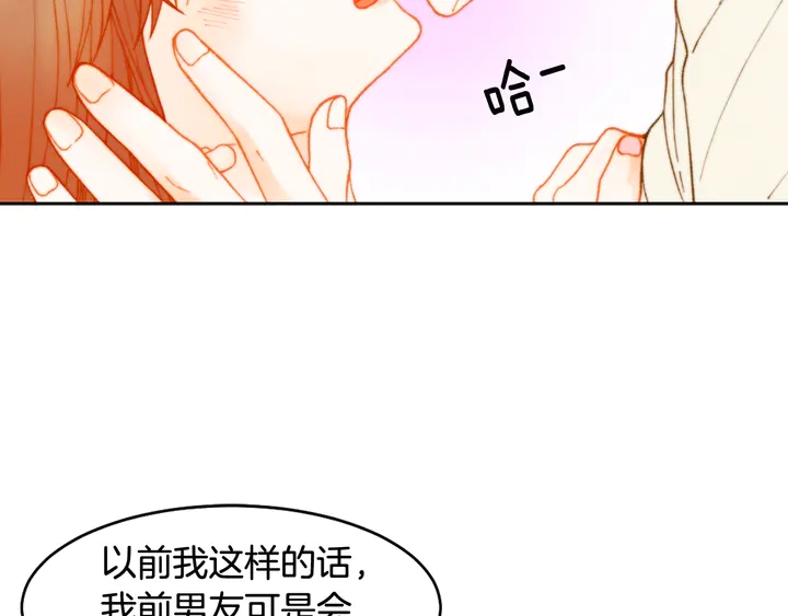 番外4 结婚22