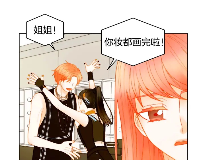 特别篇2 出道就公布恋情7