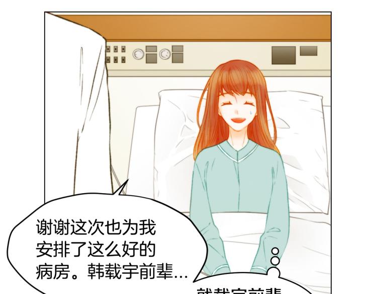 第155话 留下来21