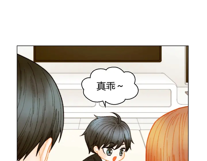 番外32 从嫉妒到接受106