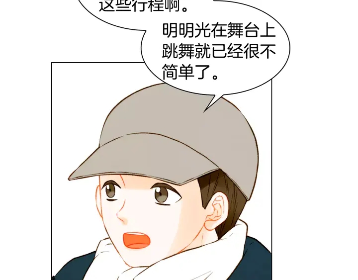 第108话 吻戏不准ng33