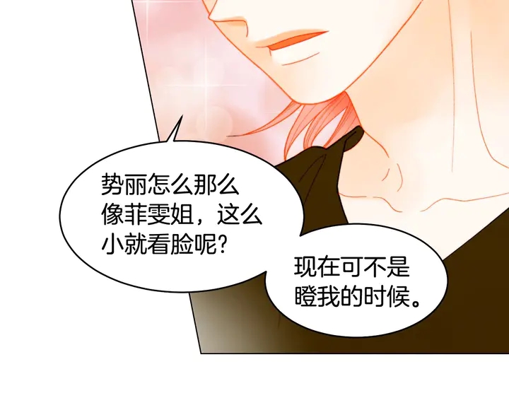 番外35 离开家去拍戏？10