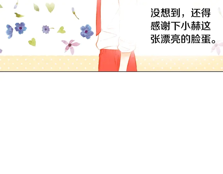特别篇3 可爱势永的即将退伍86