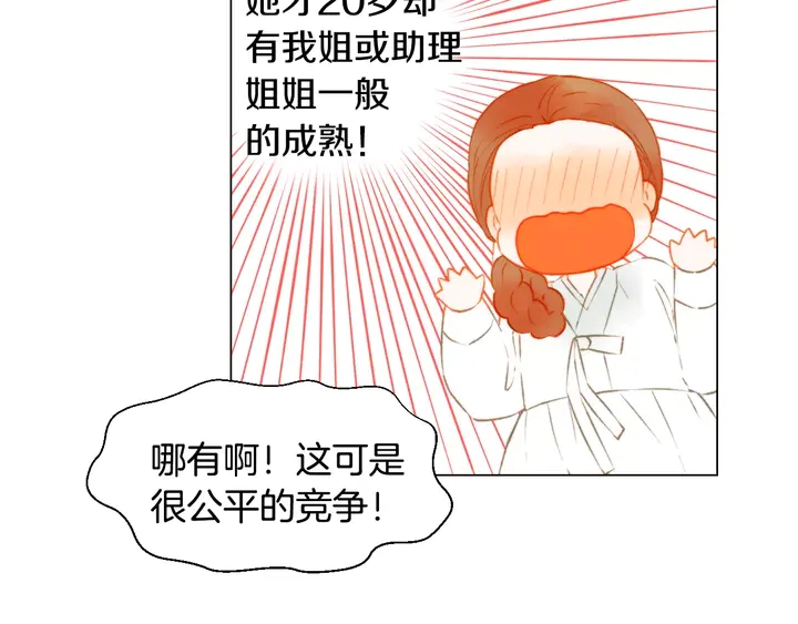 第103话 真正的演技74