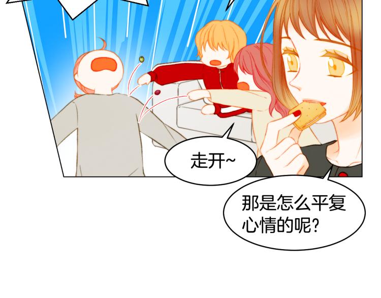第157话 我要赢43