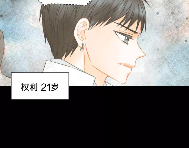 第115话 隐瞒107