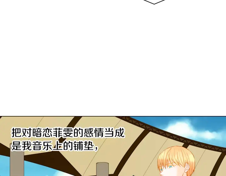 第95话 她一辈子都是我的17