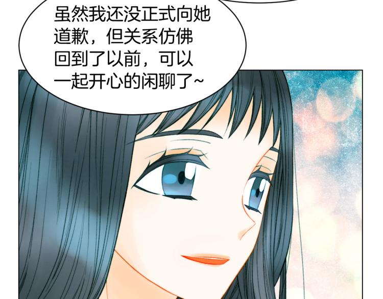 第153话 走马灯9