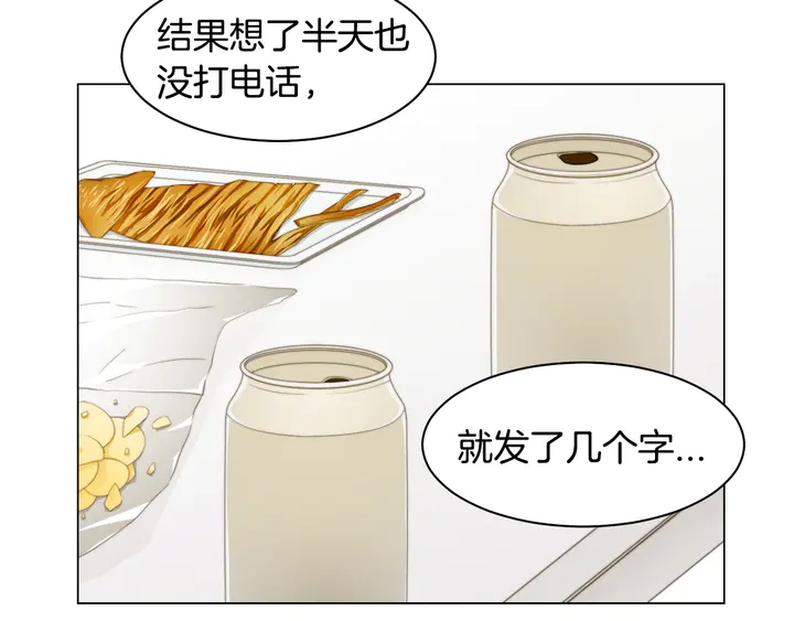 番外10 爱的印记2