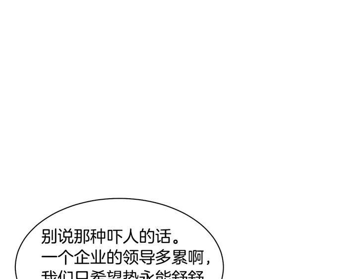 番外23 一日恋人！63
