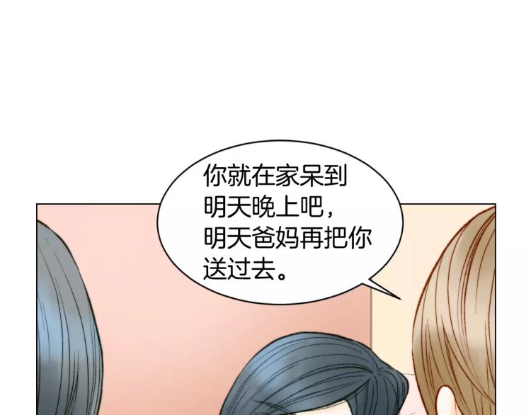 第123话 舞台事故46