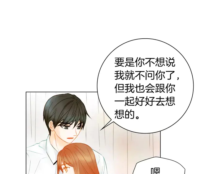第96话 单独相处60