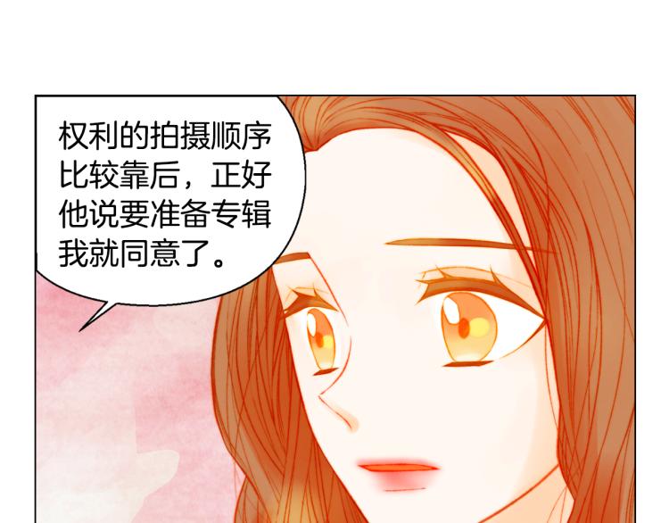 第149话 我们等你38