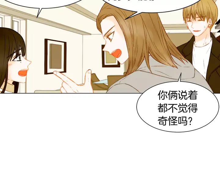 第93话 不愿分开33