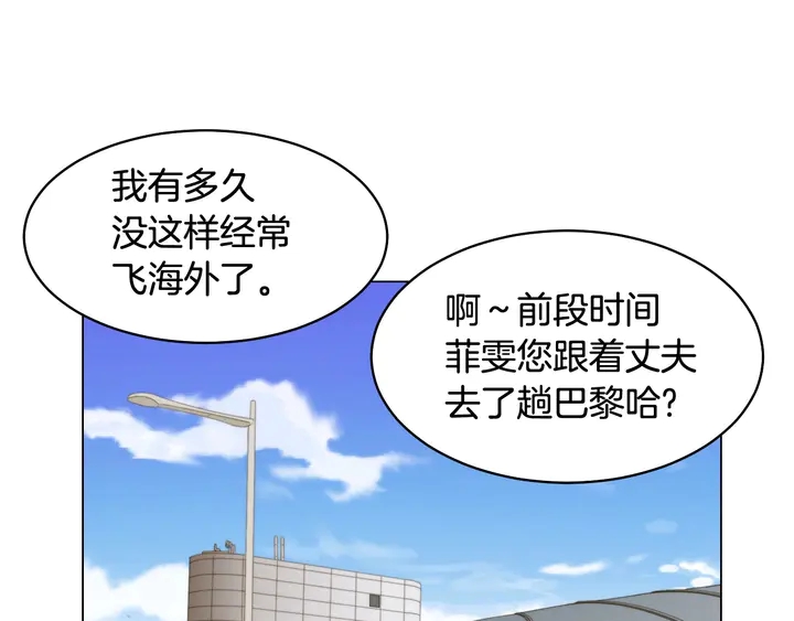 番外41 势丽的周岁宴48