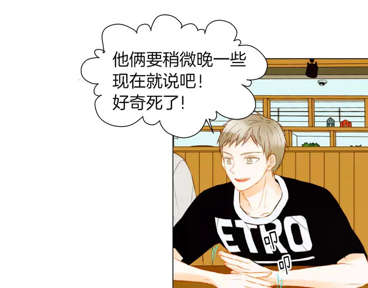 第83话 最差的时机75