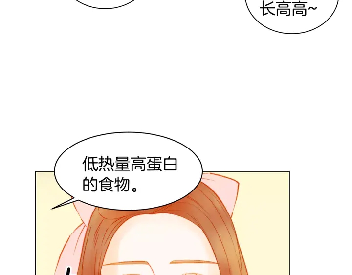 第109话 是时候结束72