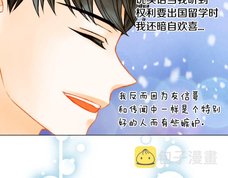 第150话 战争开始57