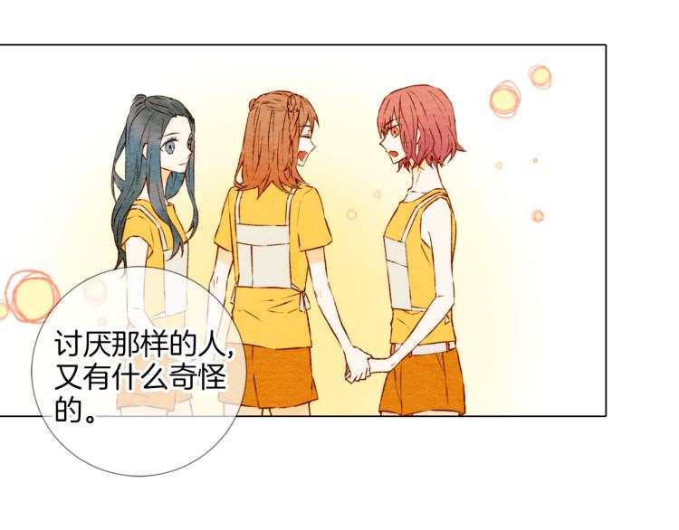 第1话 18线女星的逆袭之路78