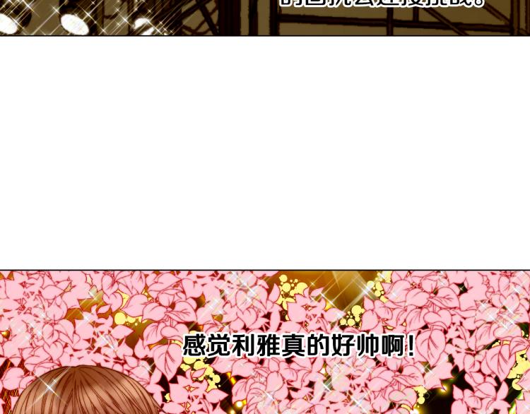 第150话 战争开始28
