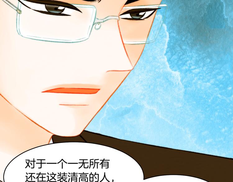 第156话 为自己而活104