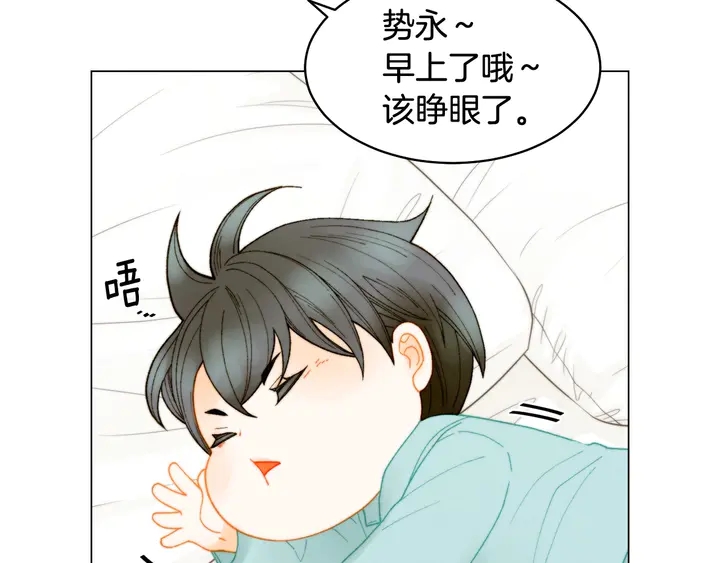 番外34 想妹妹的第2天34