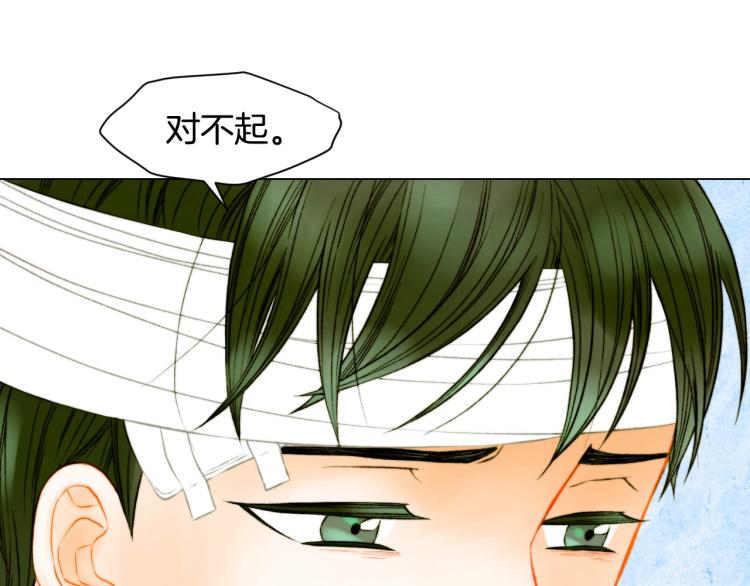 第154话 等她一辈子11