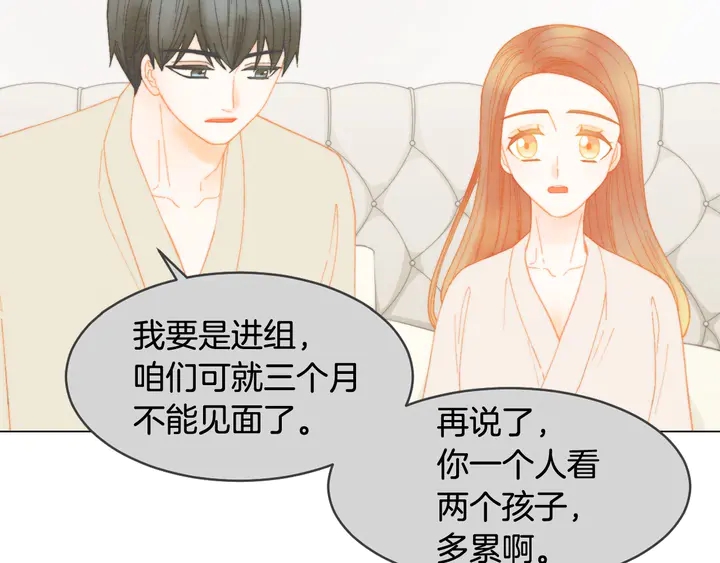 番外36 我的重要性8