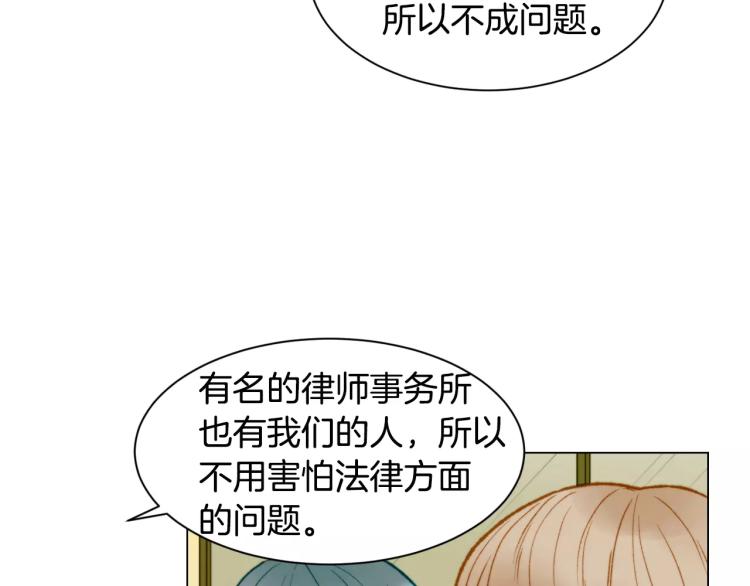 第118话 真人秀85