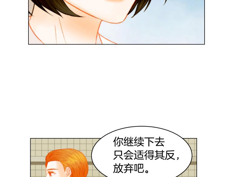 第149话 我们等你56