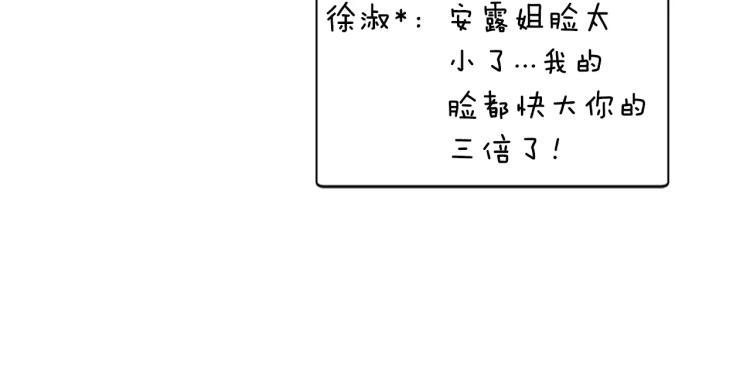 第121话 不想输67