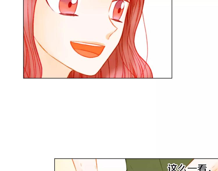 第141话 再次爱上58