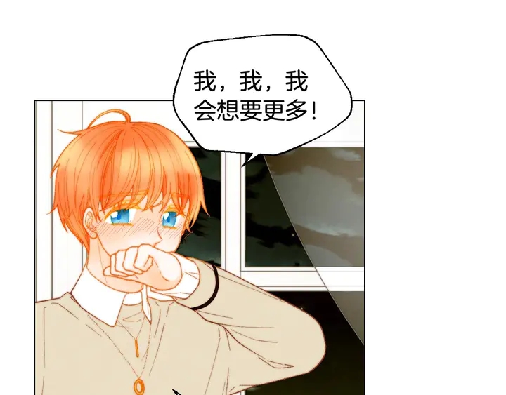 番外55 真的可以72
