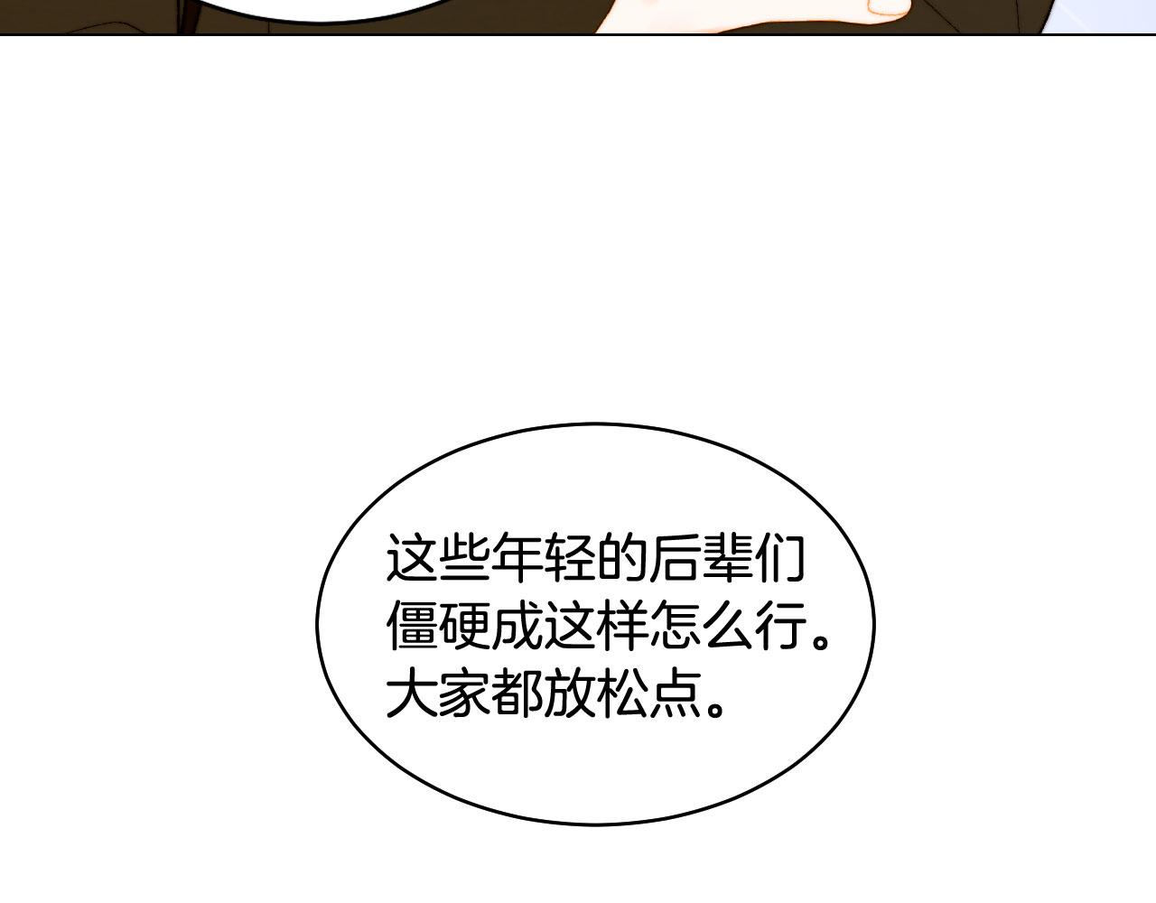 最终篇 真正的自己22
