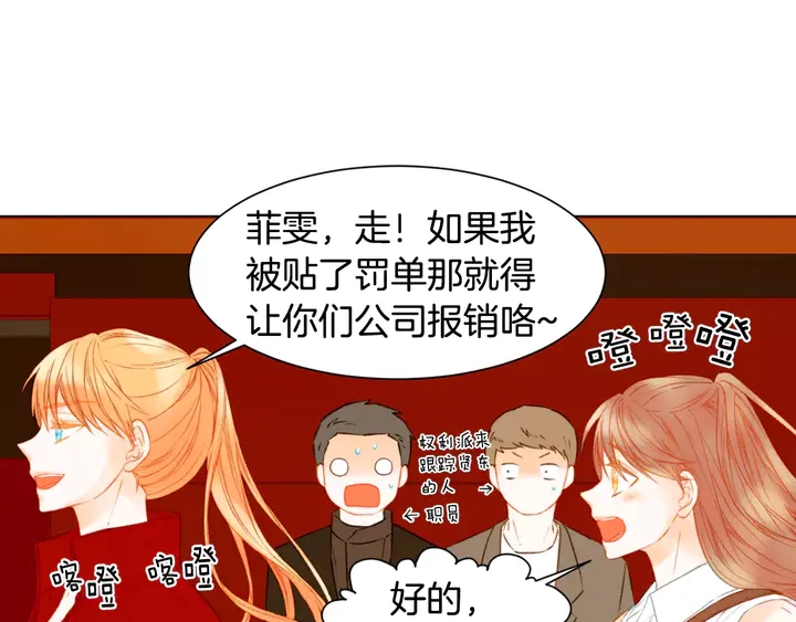 第83话 最差的时机50