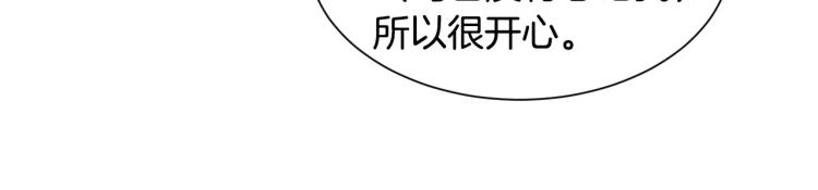 第132话 他的新发型51