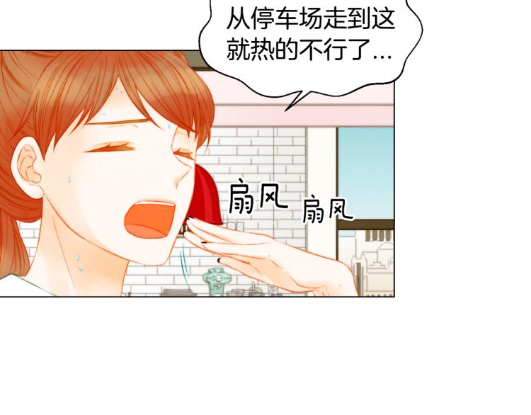 第142话 恋爱party17