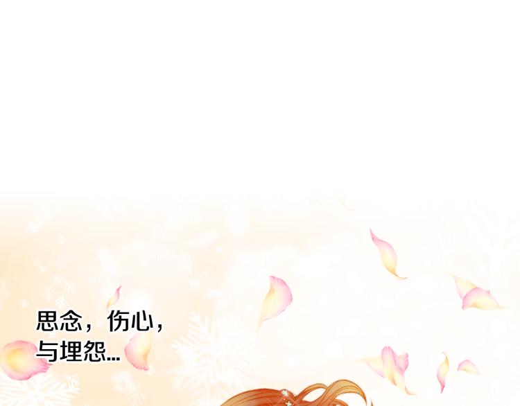 第159话 挚爱10