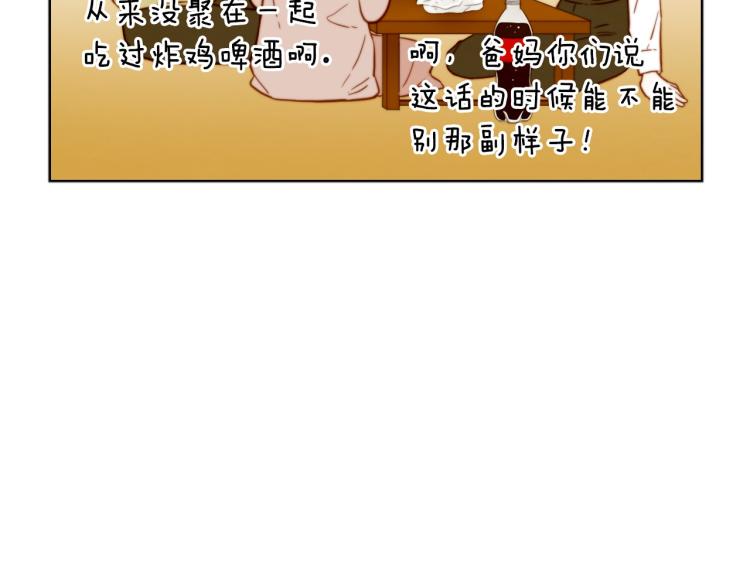 第155话 留下来61