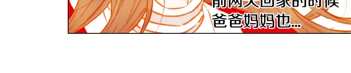 第102话 迷茫76