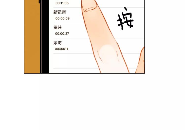 第115话 隐瞒33