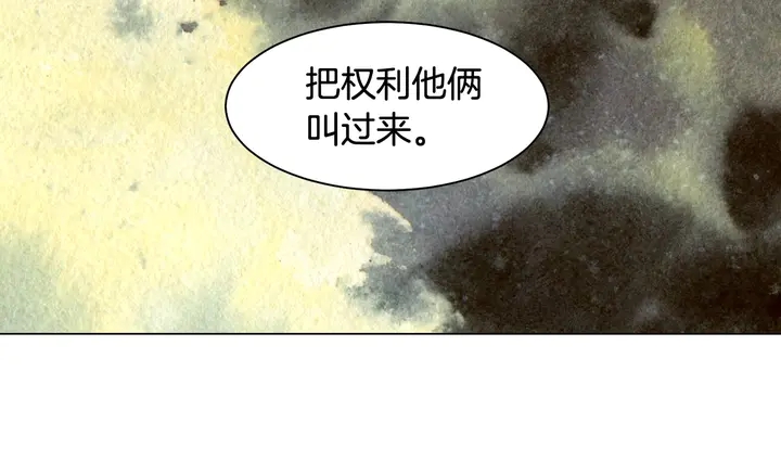 番外41 势丽的周岁宴105