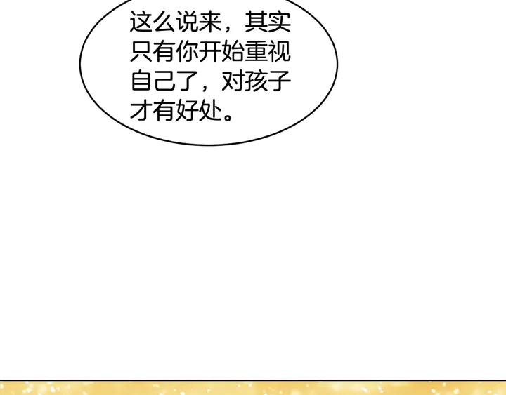 番外14 要生宝宝啦127