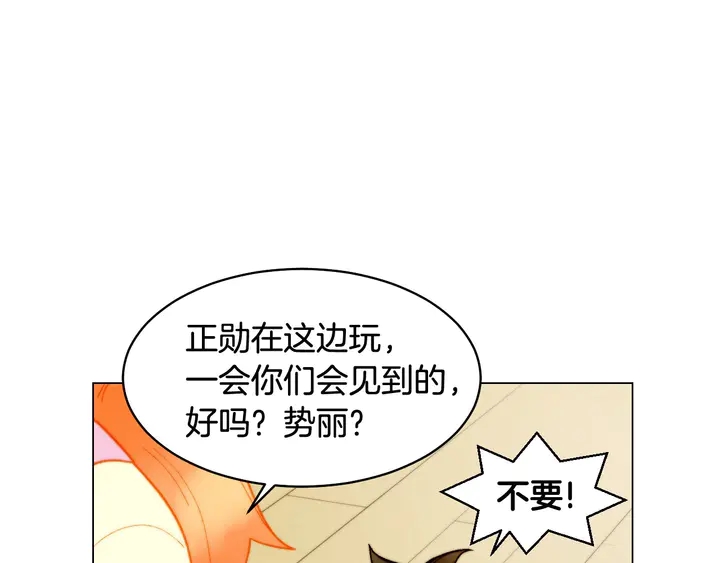 番外45 幼儿园的生活76
