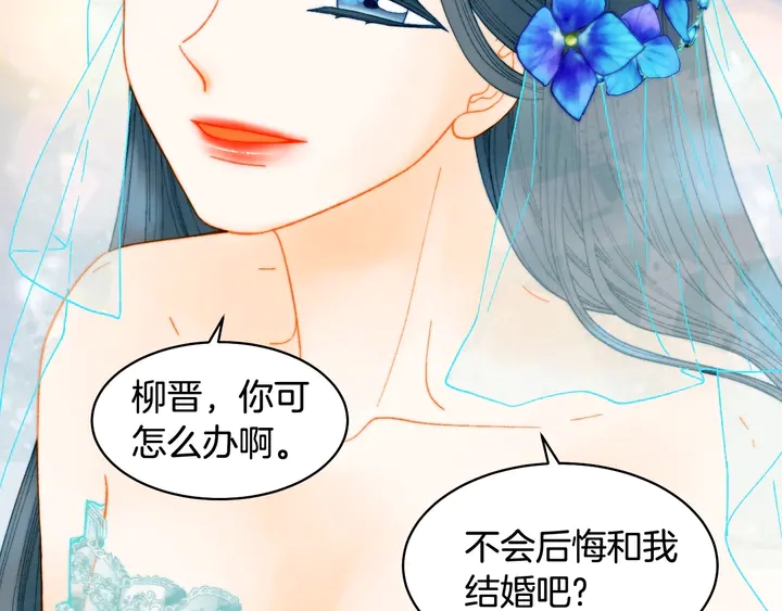 番外34 想妹妹的第2天113