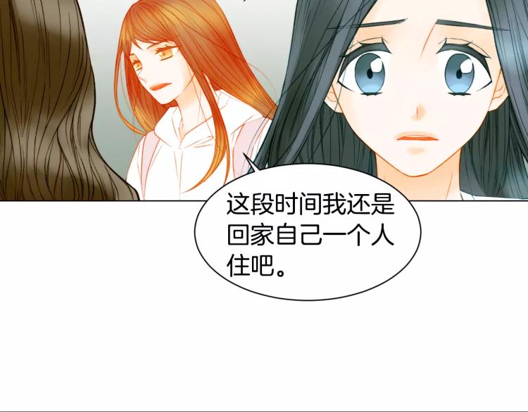 第139话 关系恶化？88