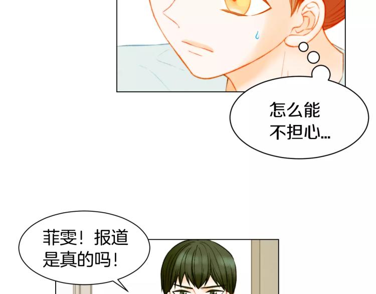 第137话 两个人的空间79