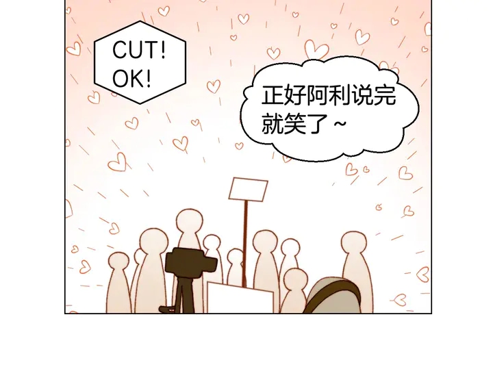 番外28 爱撒谎的我们50