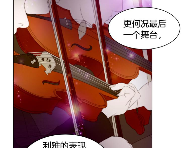 第146话 要道歉吗？9
