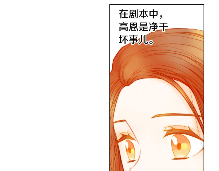 第144话 大学29